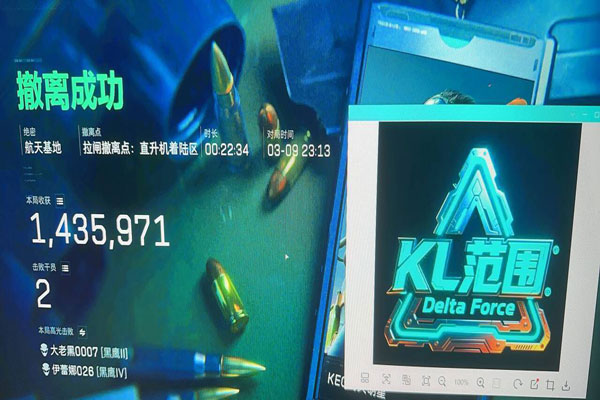 三角洲辅助键盘硅胶套透视自瞄效果